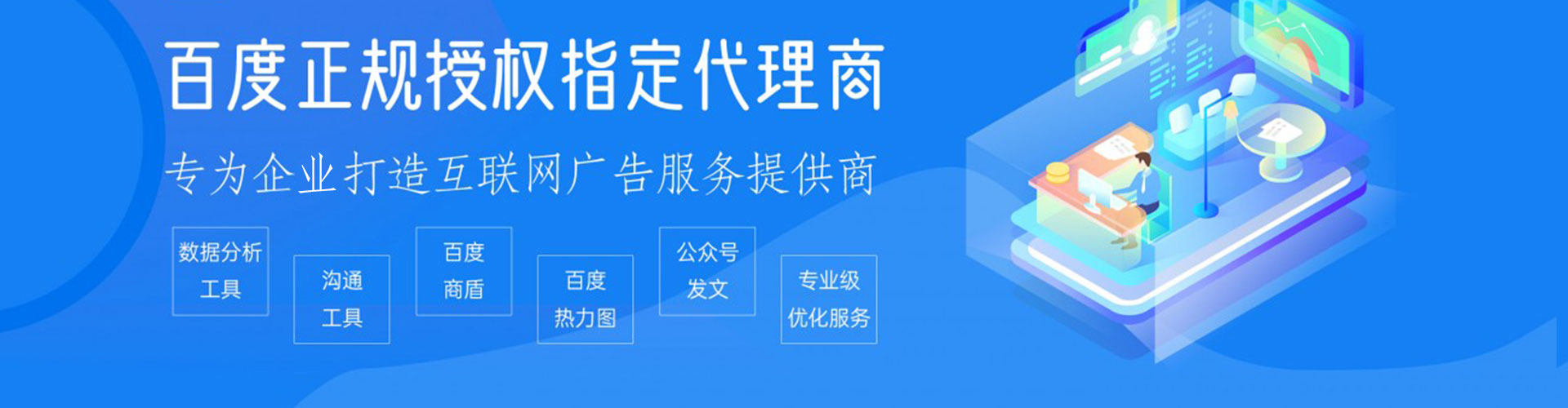 康平信息流运营