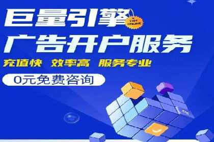 信息流广告优化策略全解析