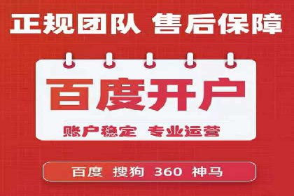 竞价排名技巧：如何有效进行网络推广