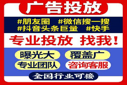 百度竞价SEM策略解析：某品牌广告成功的关键因素