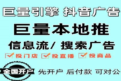 行业先锋的SEM托管公司：如何打造营销新模式