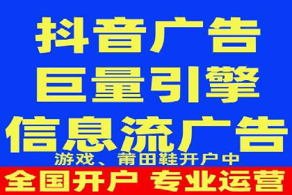 某品牌信息流代运营策略的调整与优化